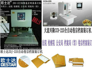 北京奥士达信碎纸机经营中心财务咨询的重要性与实施策略