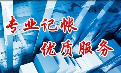 邹城区工商注册与财务咨询服务全攻略