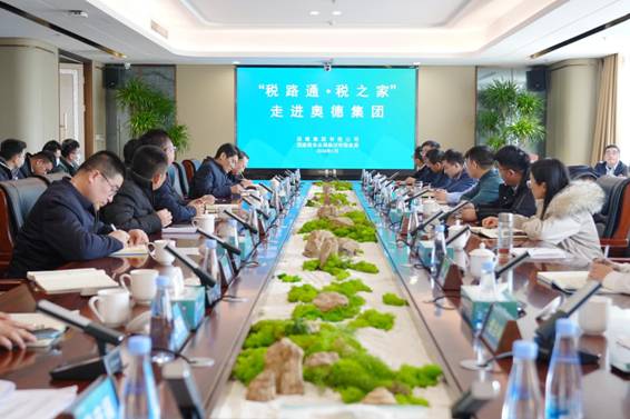 临沂税务“税路通·税之家” 打造专业服务品牌，为“走出去”企业财务咨询保驾护航